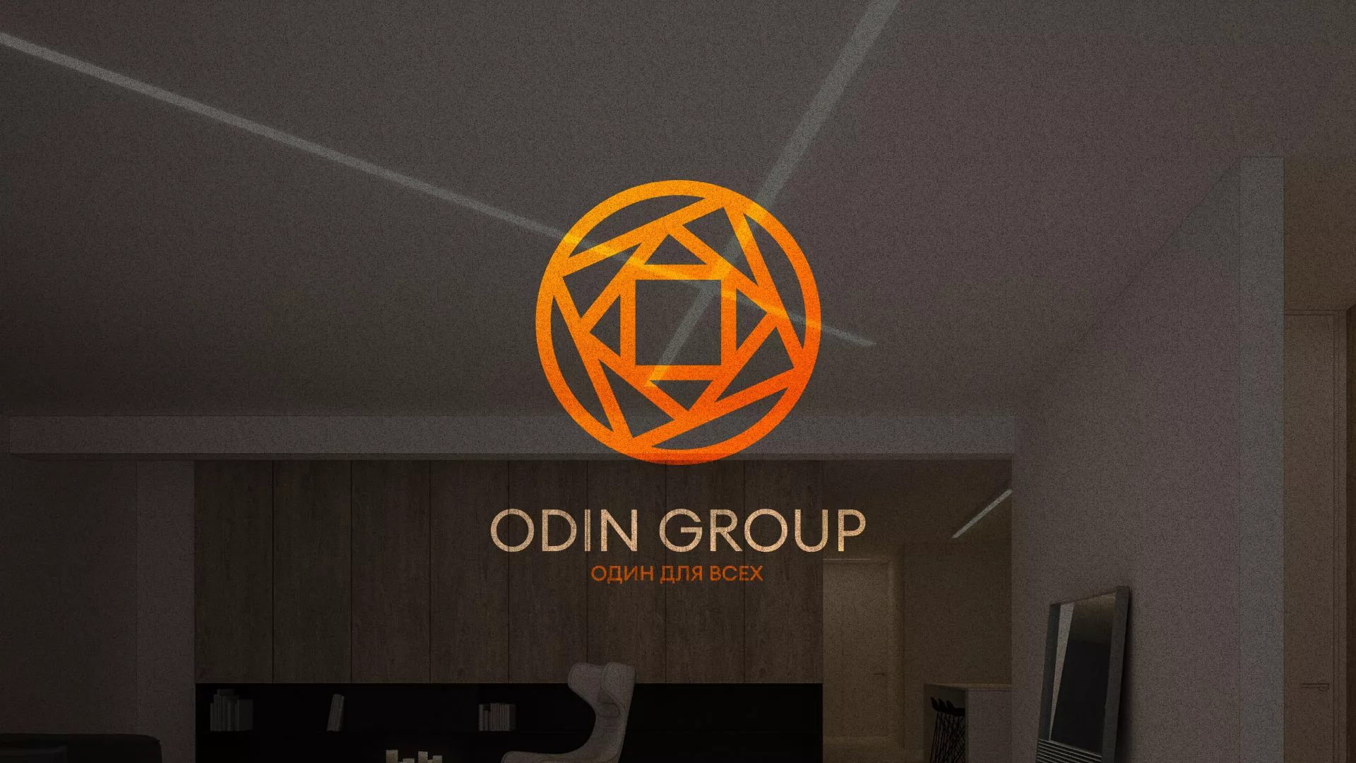 Разработка сайта в Нязепетровске для компании «ODIN GROUP» по установке натяжных потолков